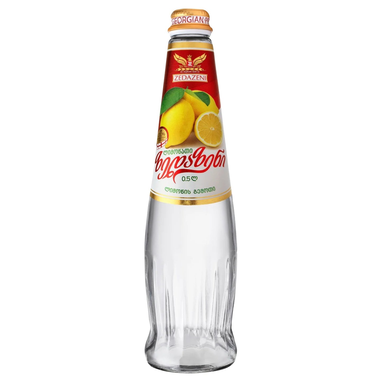 Zedazen Lemonade