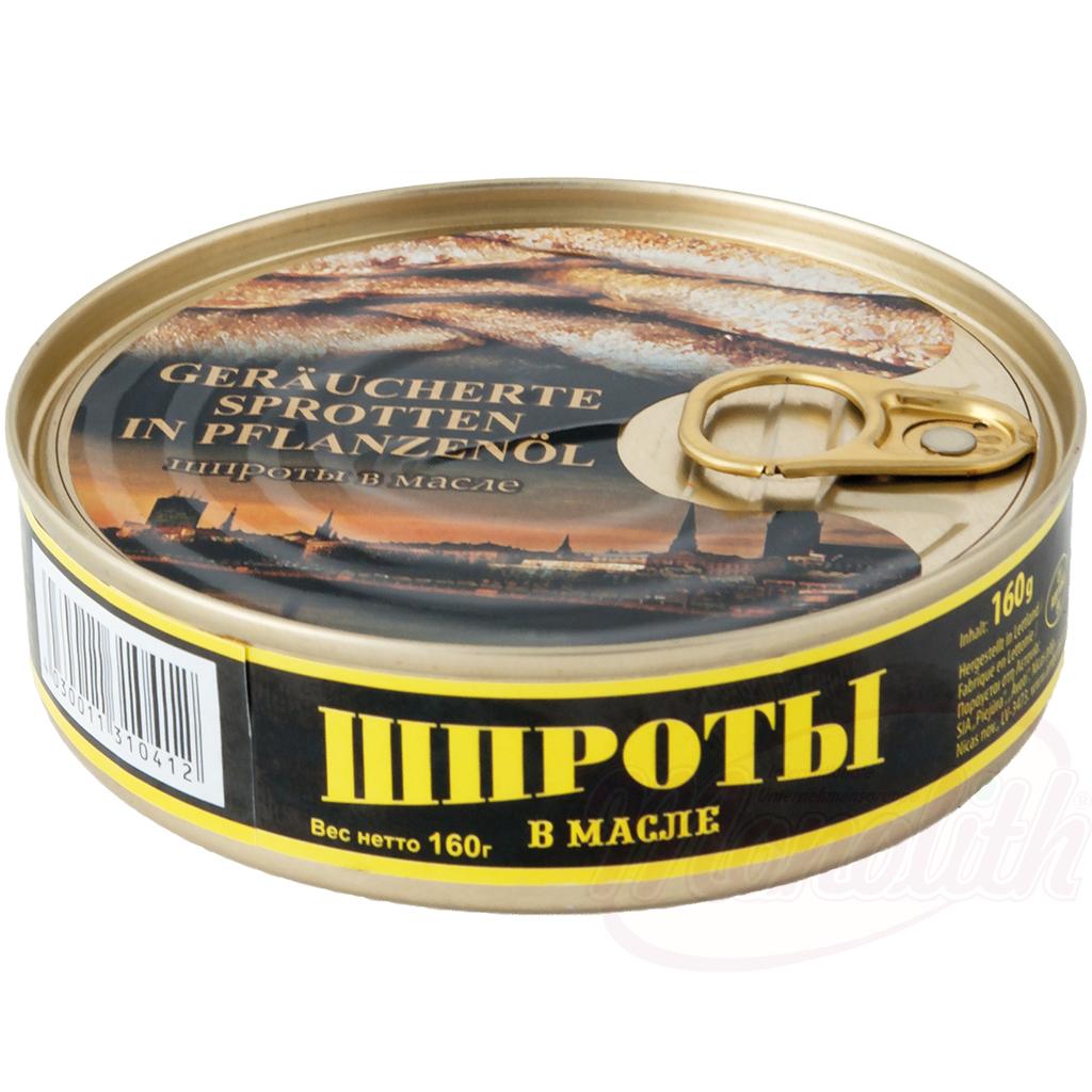 Шпроты в масле 160gr